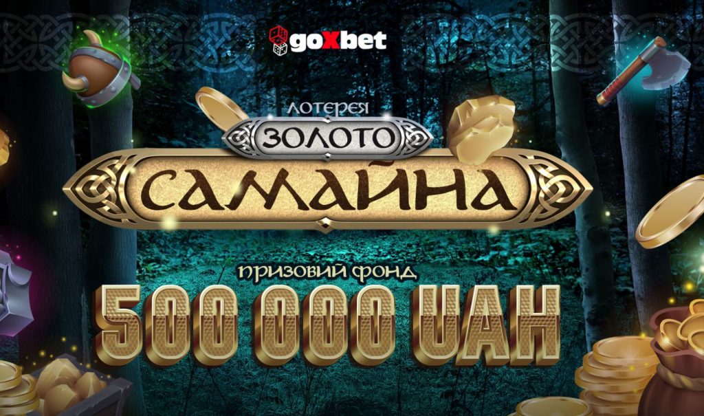 Казино Goxbet